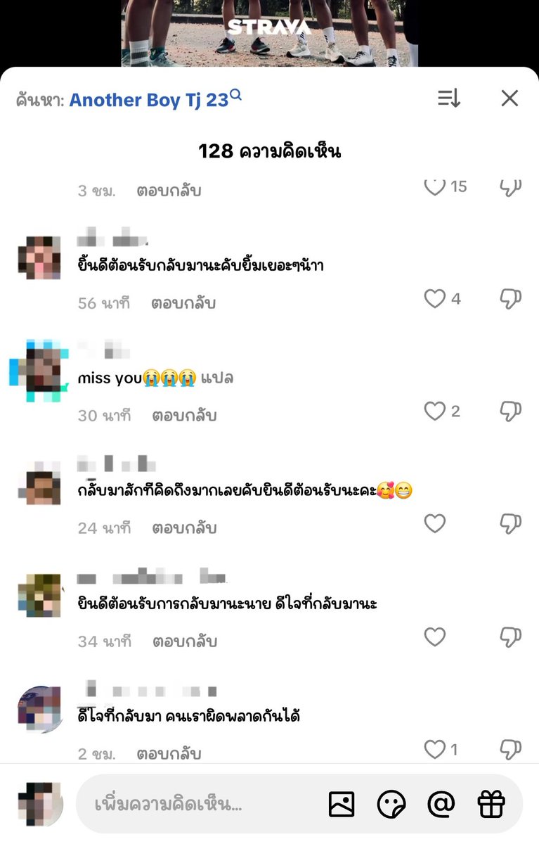 ˗ˏˋโจ๊ะแจ๊ะ🧊ˎˊ˗rest* tweet media