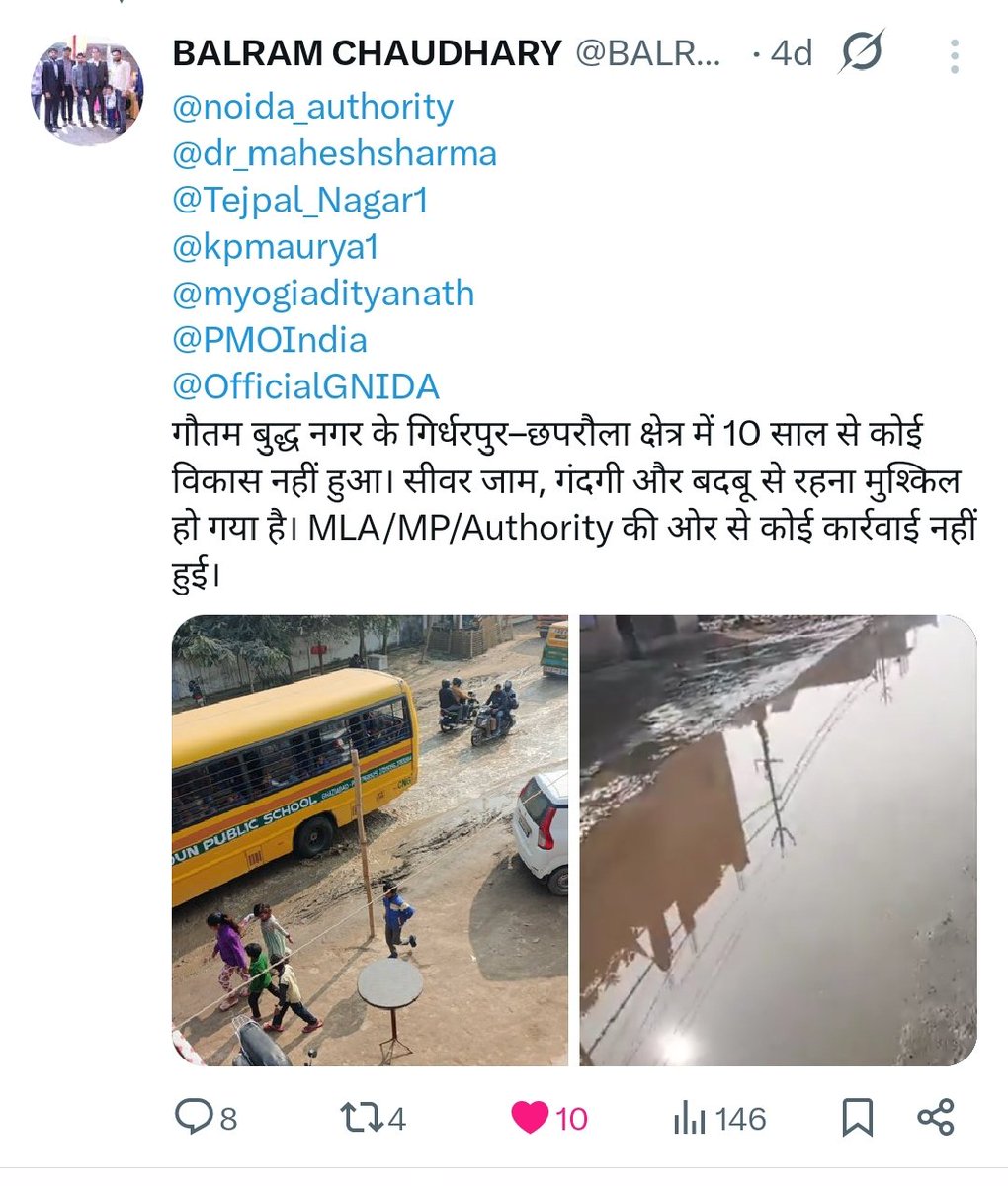 BALRAM_CHAUDHRY's tweet photo. @BJP4India https://t.co/hGu1tRSFf0