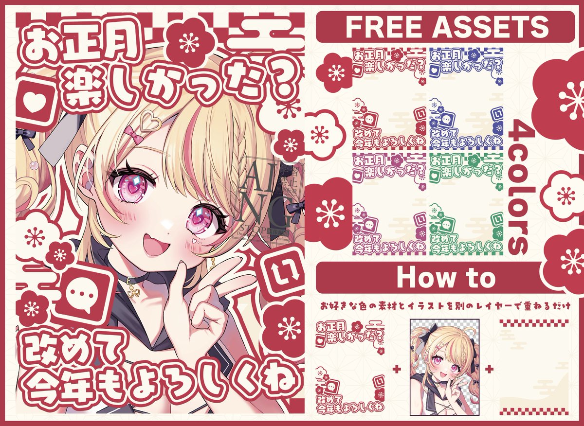 ぱんぱかぱんだ🎉🐼 (@panpakapanda39) / Posts / X