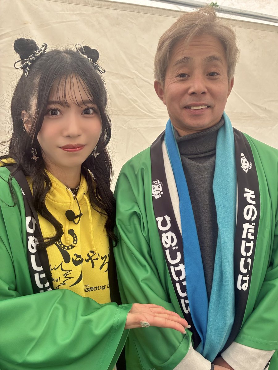 園田競馬場 スペシャルステージ
ありがとうございました .ᐟ.ᐟ.ᐟ

#新春賞 注目馬ラッキードリーム1着🥇

な、な、なんと！
ご一緒した岩田康誠ジョッキーと
ツーショット撮っていただきました（ ᵕ̩̩ ᵕ̩̩ ）✨

#亜咲花の競馬報告