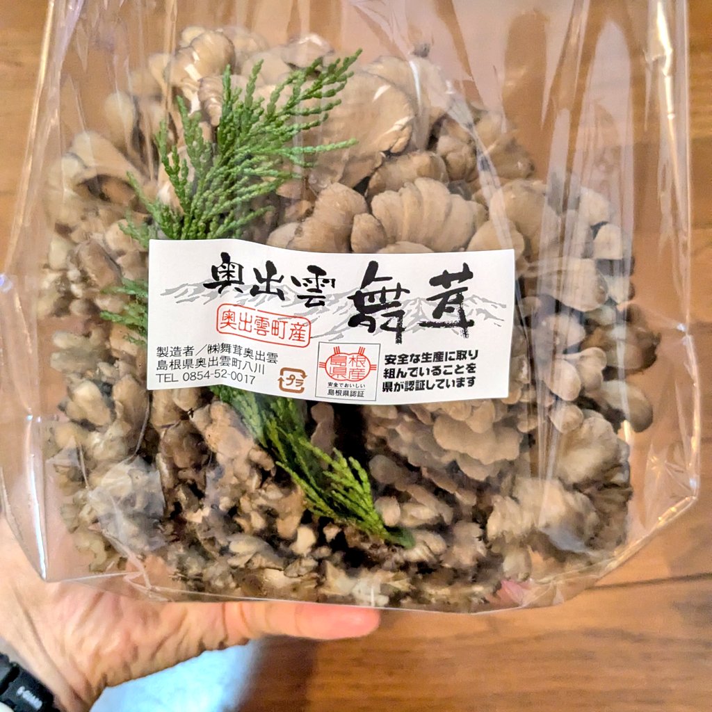 MPooooi's tweet photo. 雪遊びしに奥出雲行ったので舞茸げっとだぜ!!🤤天ぷらキメるぞーー!ビールのあとは日本酒だーい🍶 https://t.co/SnSZuUcGDe