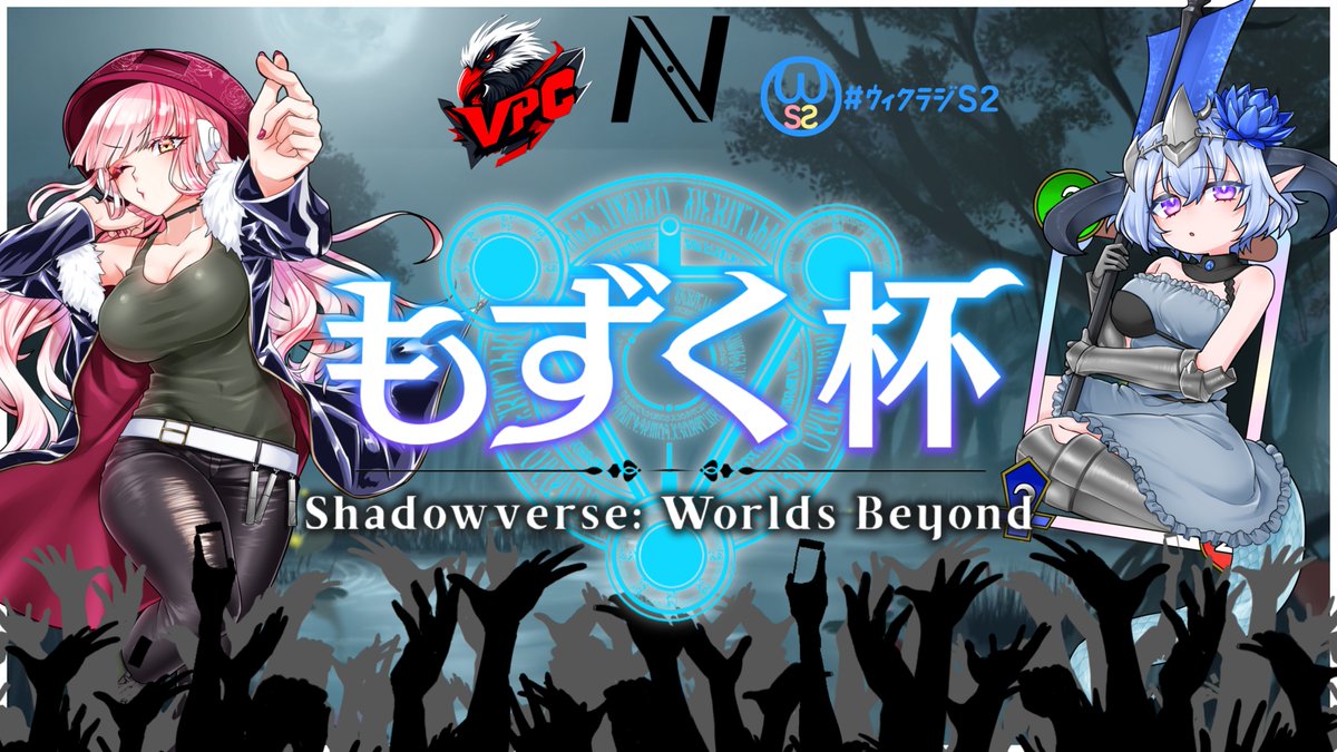 御御御付もずく🤖🧚‍♀️二人三脚Vtuber (@mozukuomiotsuke) / Posts / X