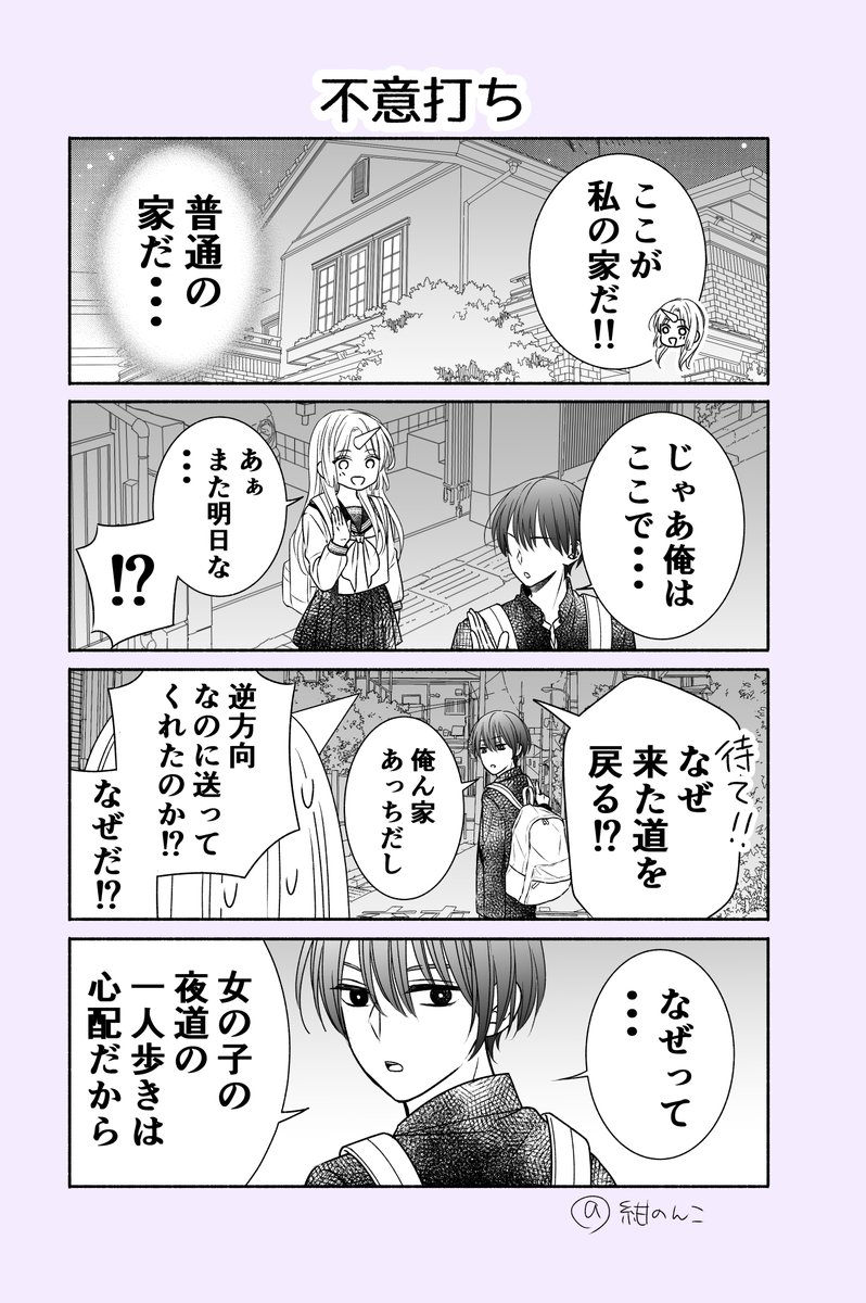 (4/4)
ここまでお読み頂きありがとうございました✨
皆様にとって良い年になりますように・・・🦄✨ 