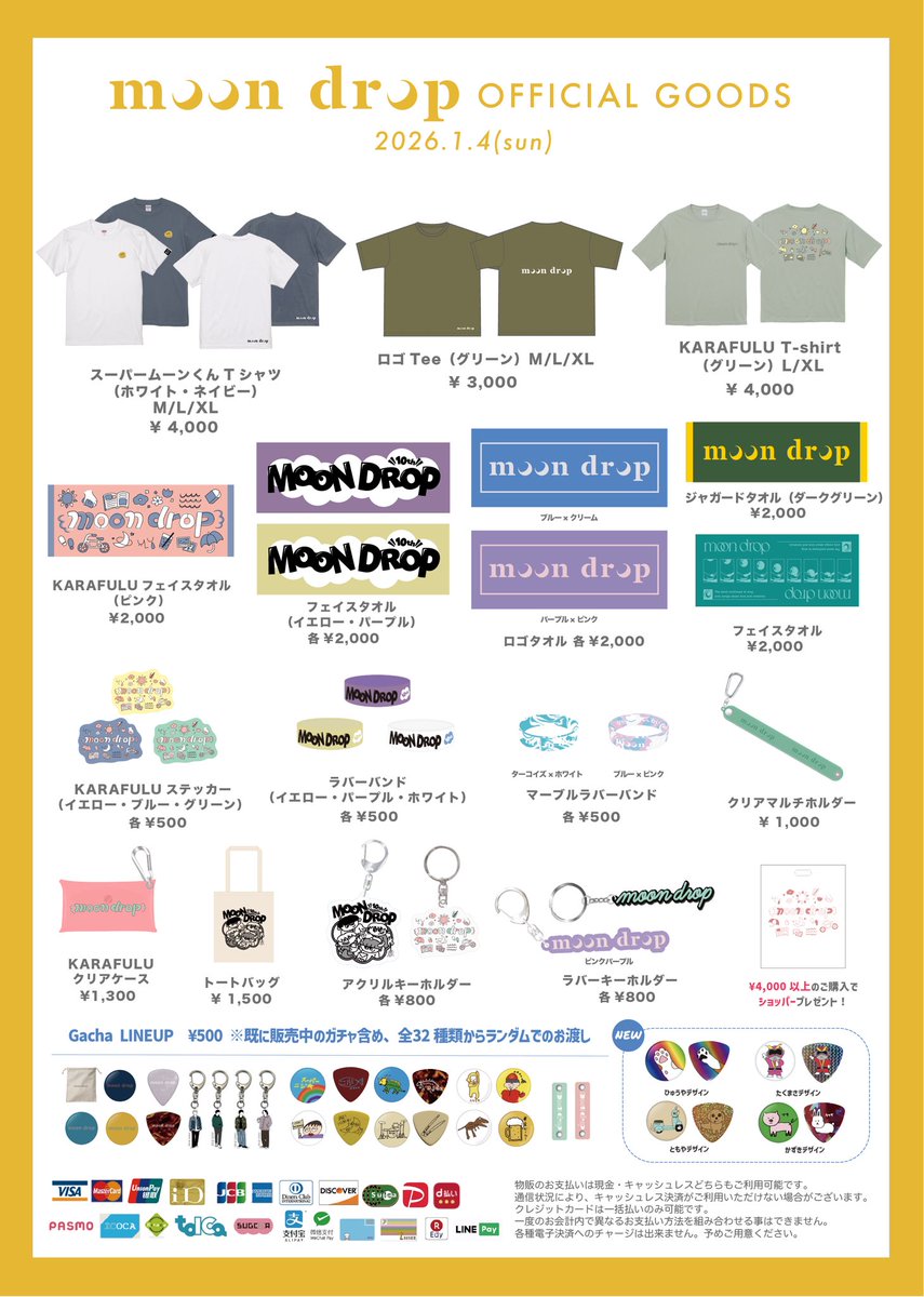 📢明日は名古屋 TRUST RECORDS pre. ROCK IN WINTER 2026 1.4(日)新栄