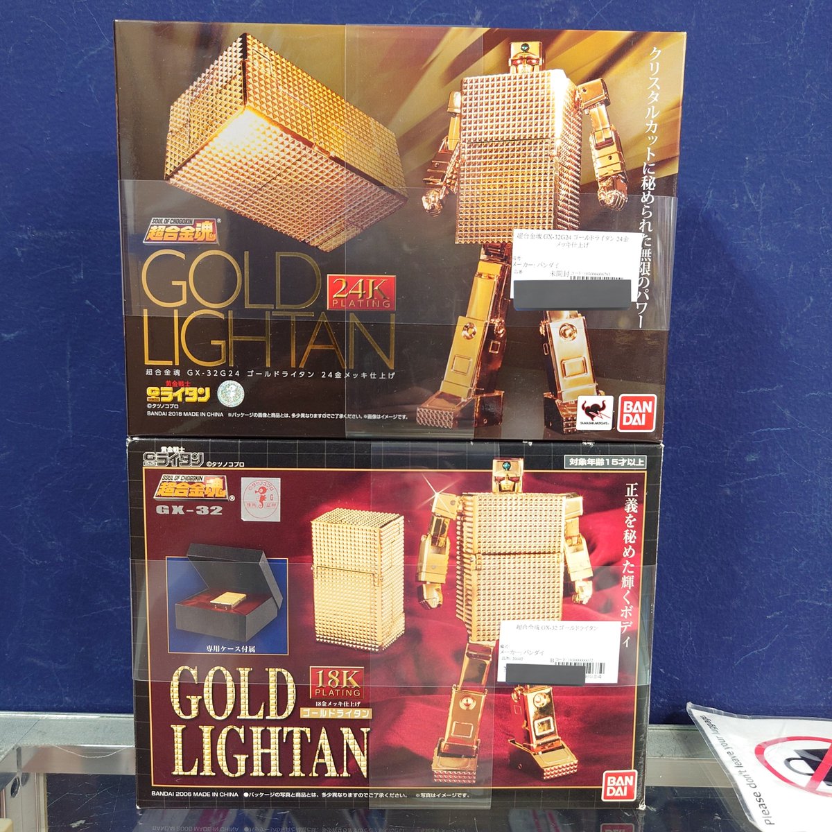 超合金魂より 【18K】ゴールドライタン 【24K】ゴールドライタン 各種