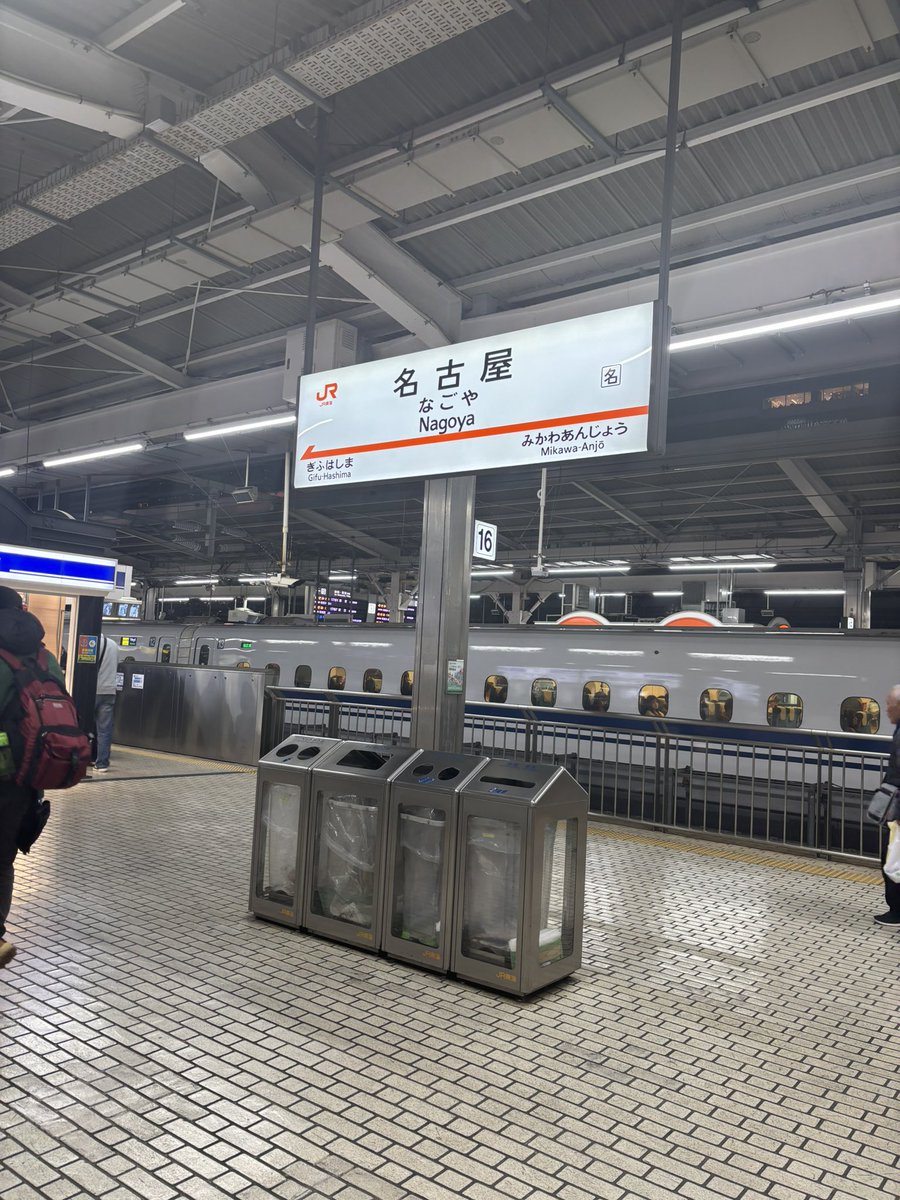 Post by にゃんざい先生X1日目東メ-49ab on X: ついたせう〜！！