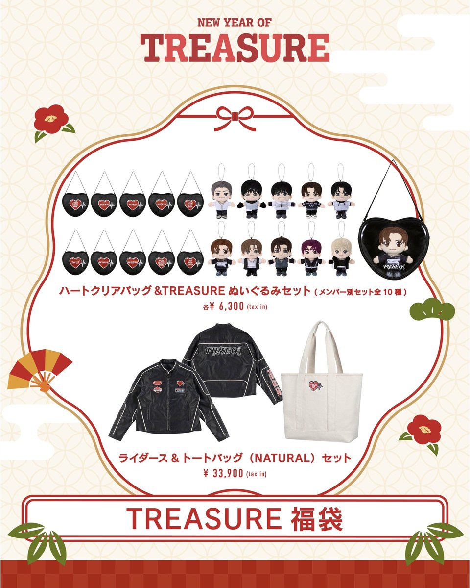 ★新品未開封★Candies Treasure Vol.1/4枚組 💎] #TREASURE_INFO 𝟐𝟎𝟐𝟓-𝟐𝟔 𝑻𝑹𝑬𝑨𝑺𝑼𝑹𝑬 𝑻𝑶𝑼𝑹