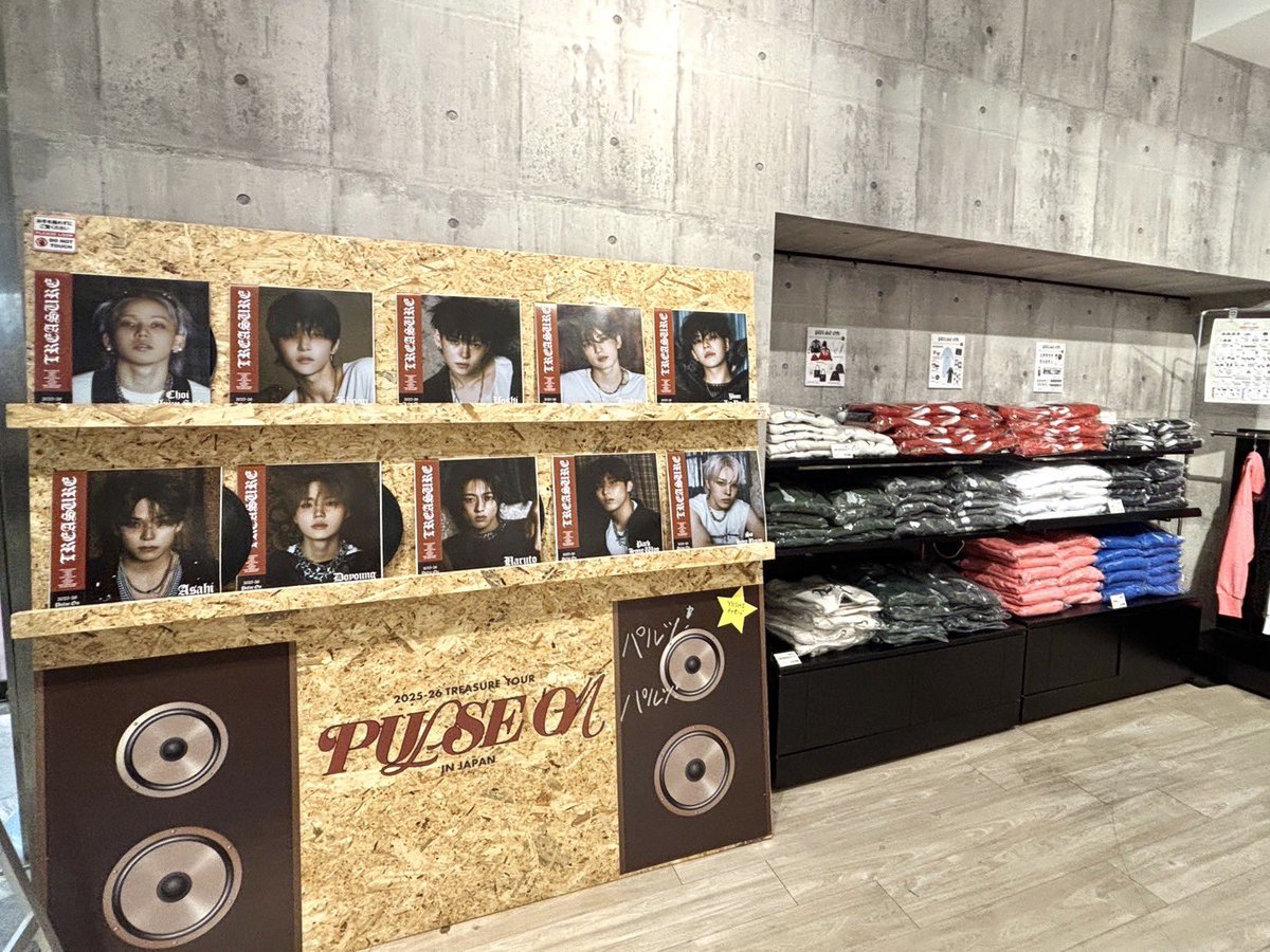 💎] #TREASURE_INFO 𝟐𝟎𝟐𝟓-𝟐𝟔 𝑻𝑹𝑬𝑨𝑺𝑼𝑹𝑬 𝑻𝑶𝑼𝑹