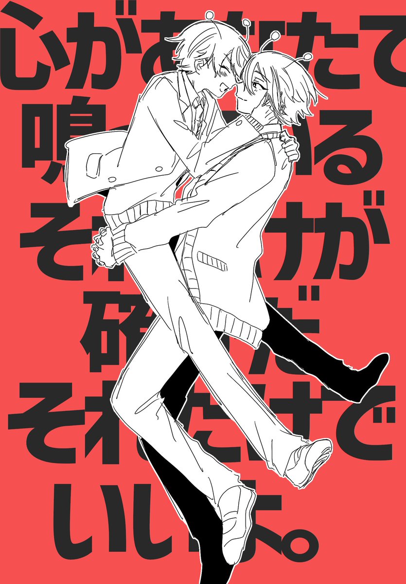 82yatsu68's tweet image. 類司