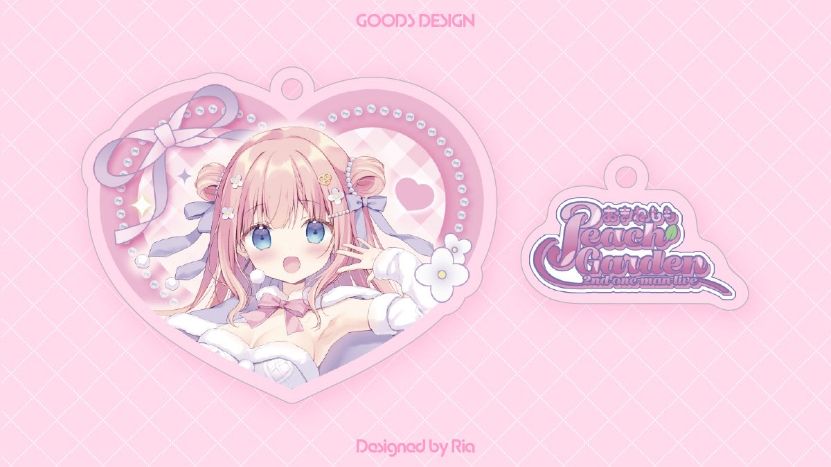 __ria_design_'s tweet image. Works✧︎*。

VTuberあまねもも様( #MomoAmane )のセカンドワンマンライブ「Peach Garden」のグッズ(アクリルキーホルダー)を制作させていただきました.𖥔

※イベントロゴ・イラストは他デザイナー様・イラストレーター様制作のものです。

ご依頼いただきありがとうございました！