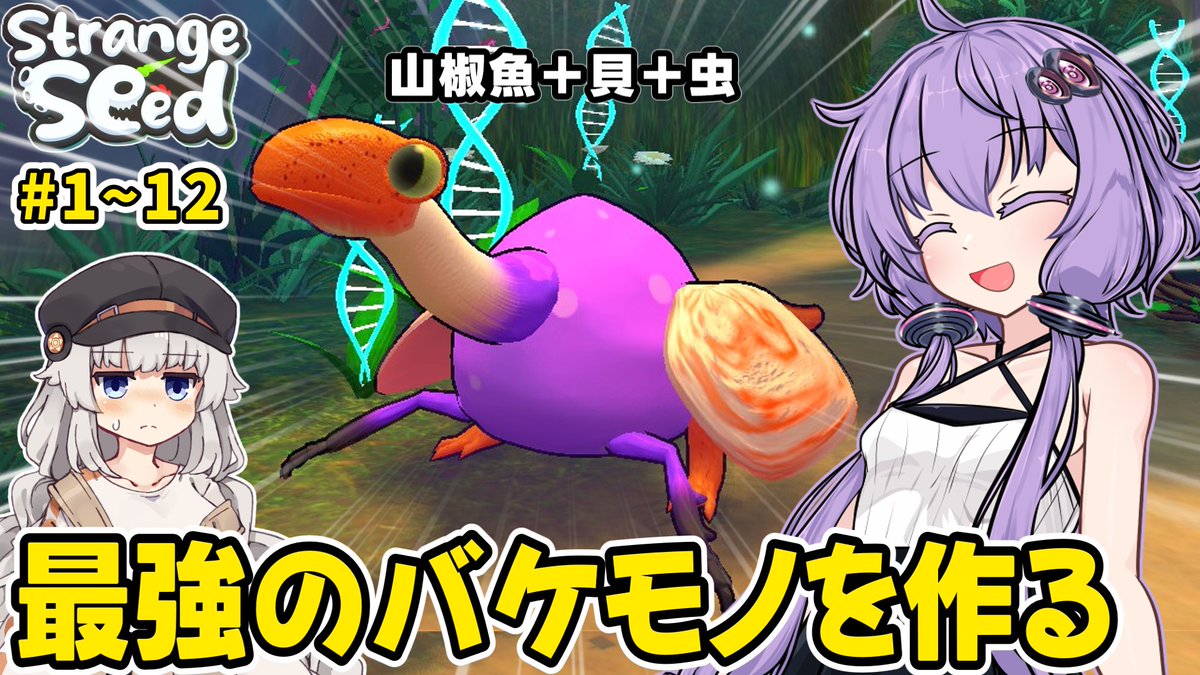 百七 (@nanamomo107) / Posts / X