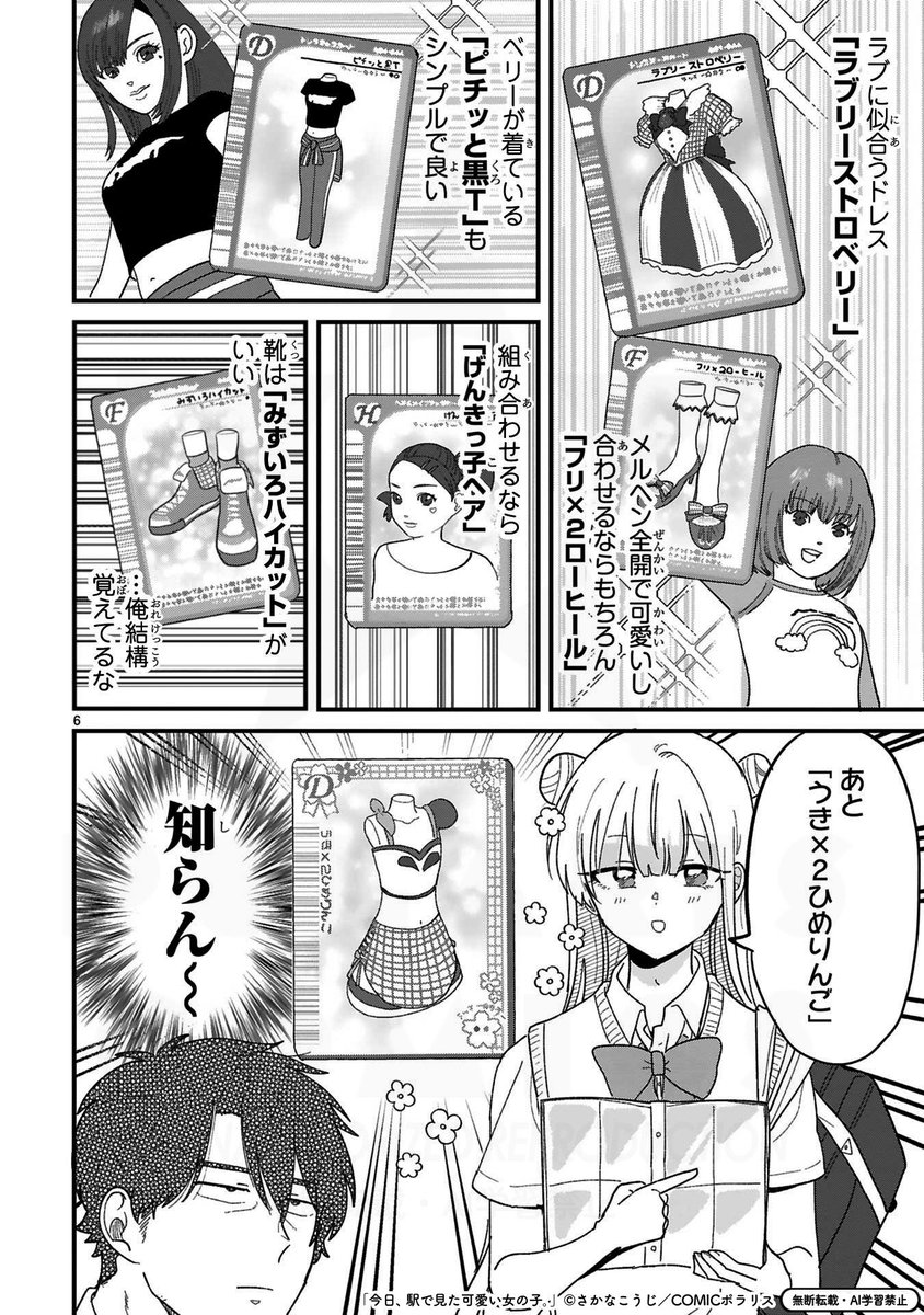 ひまわり (@10jiro0367) / Posts / X