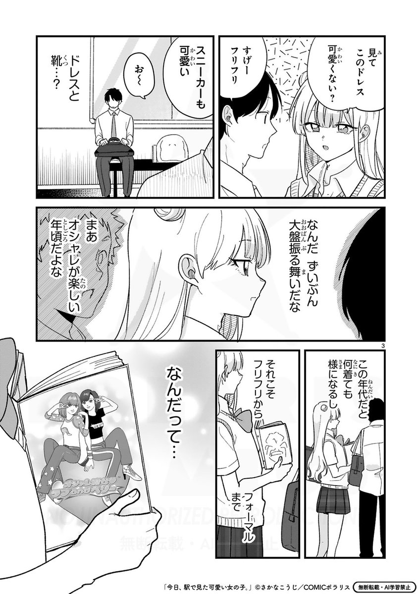(1/2) 