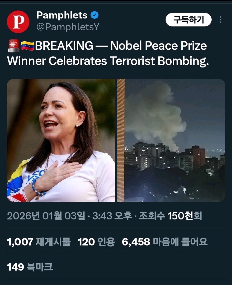크앙🇰🇷 tweet media