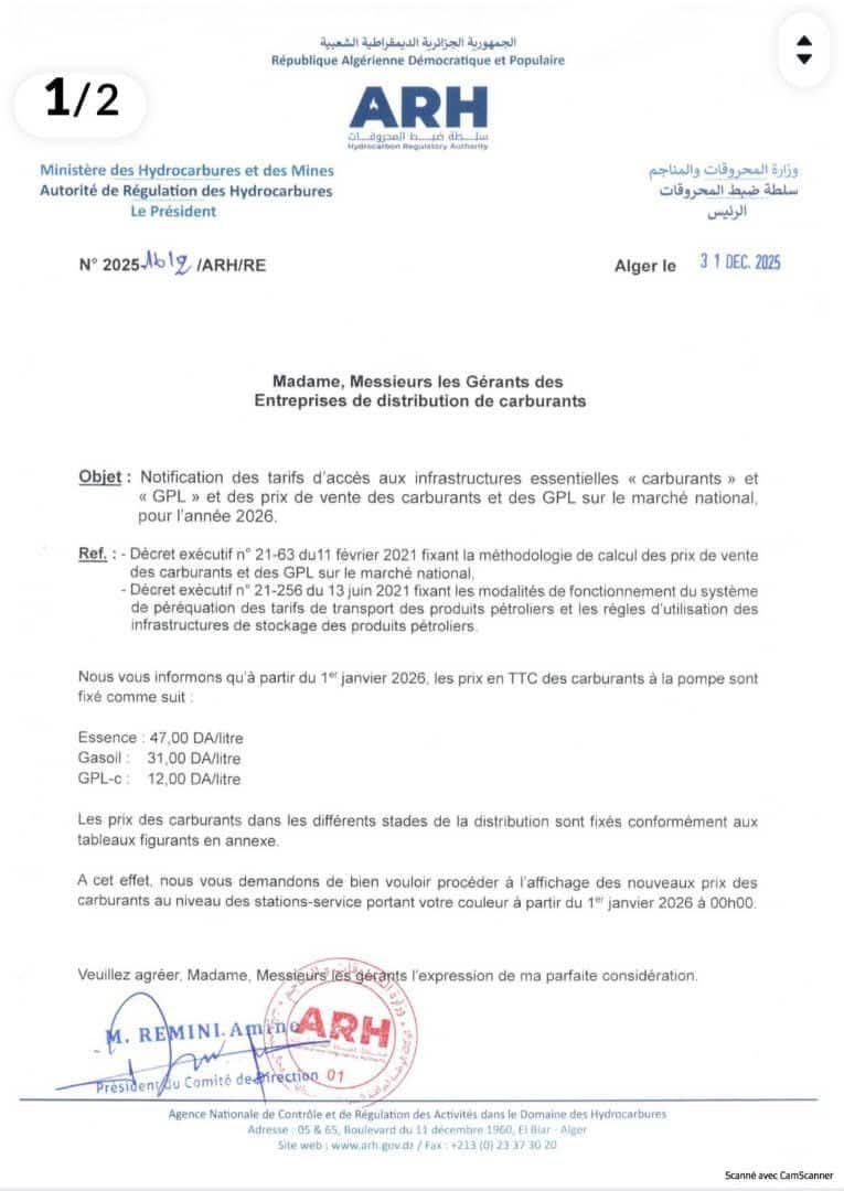 عندما يحكم اولاد فرنسا! يزيدلك في الاسعار و يزيد يكتبلك بلغة امه فرنسا! ن . م !