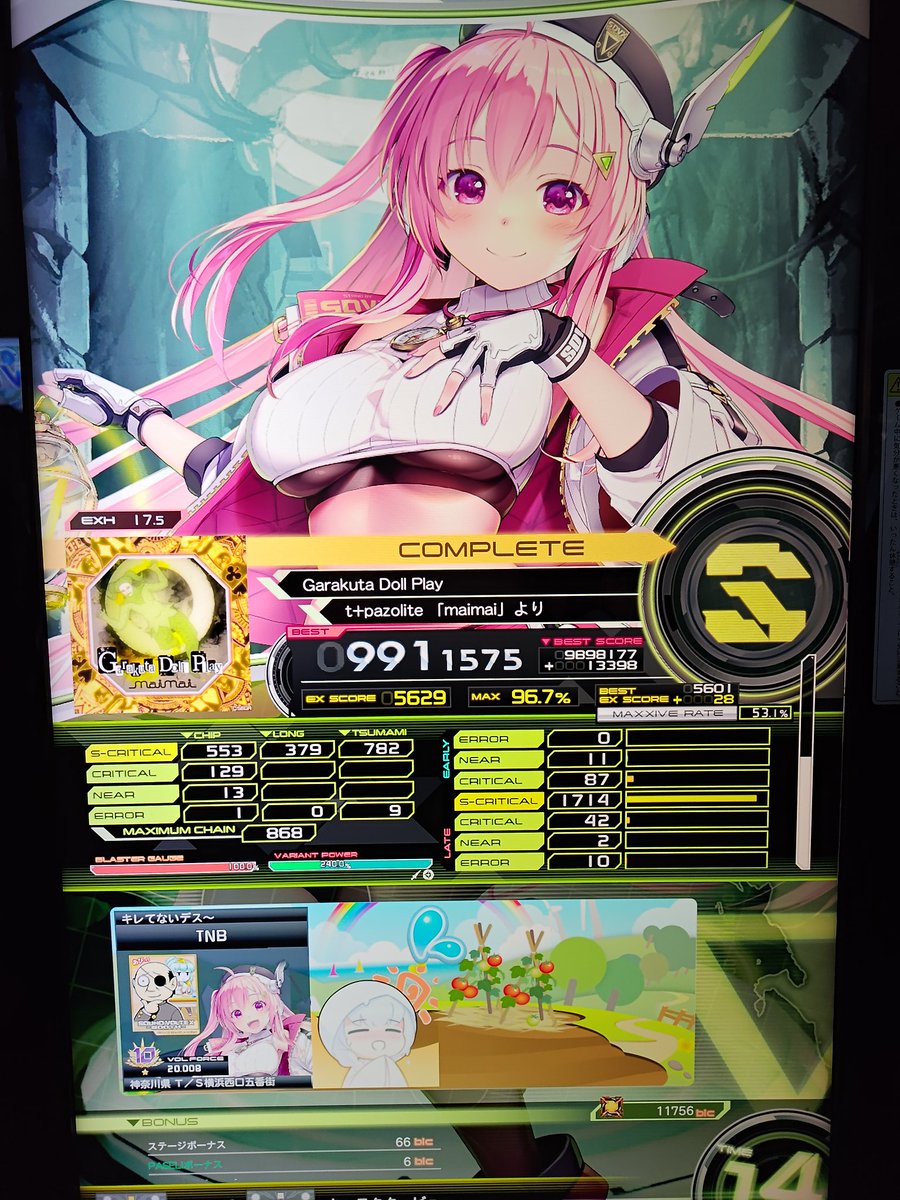 ニャンコロリンです にゃんこ大戦争ごろにゃーん】にゃんこ大戦争]ごろにゃん.ごろにゃーん