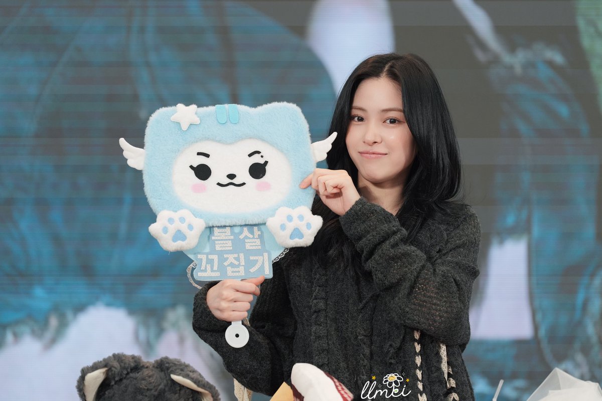 260103 sr上海2.0
萌🐶🐶

#있지 #ITZY  #류진 #RYUJIN