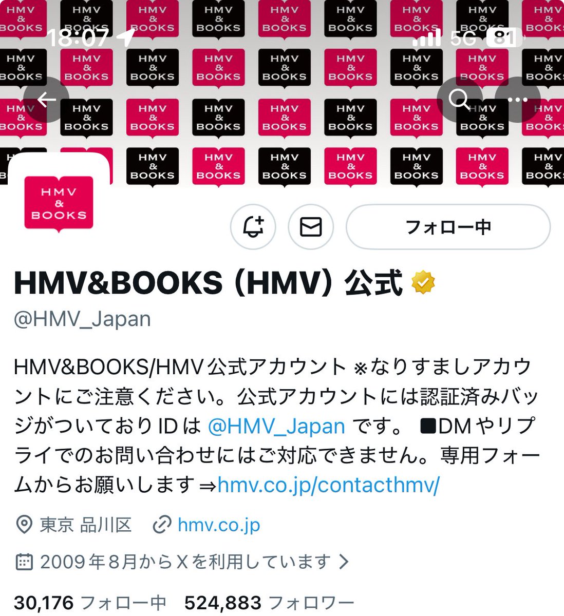 0_0style's tweet photo. @HMV_Japan あけましておめでとうございます㊗️🎉
この度は素敵な企画を年始からありがとうございます✨️

『超特急』のコンプリートセットを希望します🚄💕

HMV＆BOOKS様にはいつも家族でお世話になっております🙇🏻‍♀️今年もたくさんお世話になります🌟‼️よろしくお願いいたします(≡^.^≡)♪ https://t.co/1G3vO2ie5g