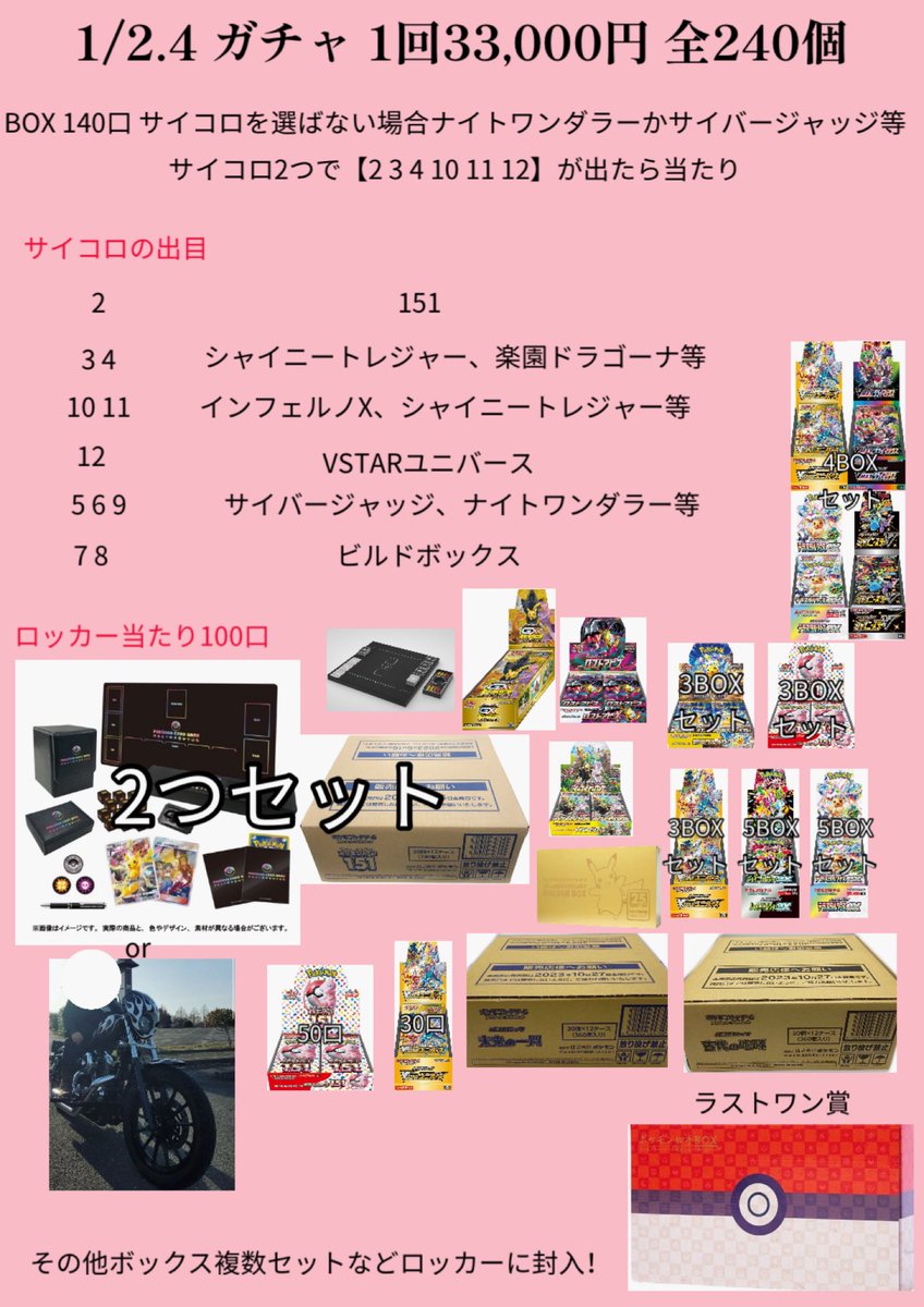 Highlights by 96ガチャ 【宮城県大崎市】 (@96_Capsule) / X