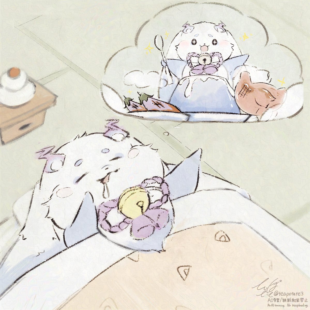 一富士🍮二鷹🍗三焼き茄子🍆 #るんるんびじちかん