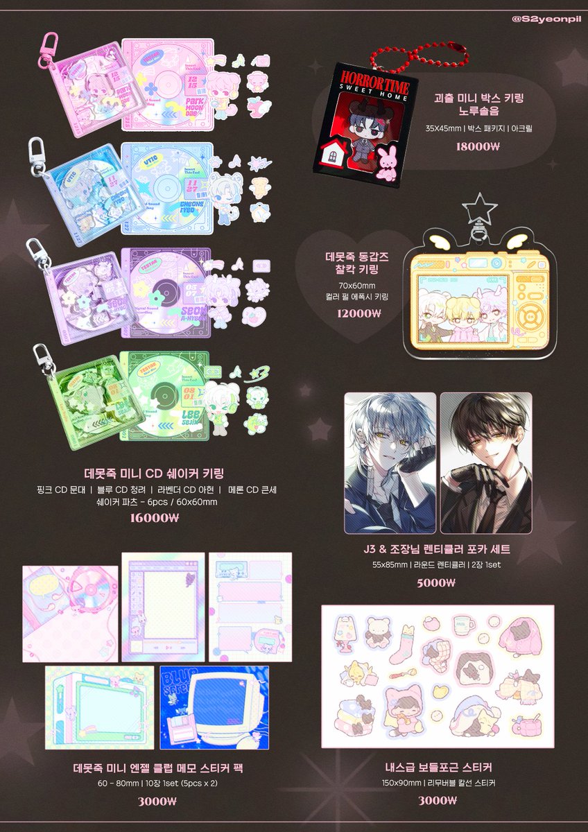 S2yeonpil's tweet image. RT💗 ͙͘͡ ★아이소 Z23 인포☆彡

✦ 괴담출근 | 데못죽 | 내스급
✦ 현장판매 O / 선입금 수령 1시까지
✦ 추가 안내사항은 타래로  공지 예정

🍀 RT 추첨으로 원하시는 장르 굿즈를 보내드립니다!