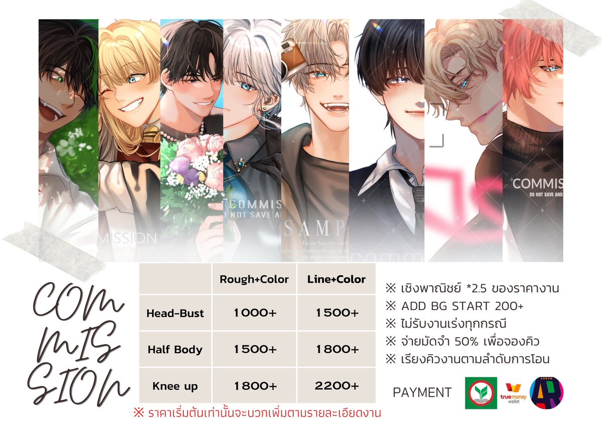 TJYYyys's tweet image. Pls RT 💕

เปิดรับคิว Commission เดือนมกราคม เป็นต้นไปค่ะ
♡｡ﾟ.(*♡´‿` 人´‿` ♡*)ﾟ♡ °・

สามารถสอบถามหรือประเมินราคาได้ทาง DM เลยนะคะ ✨💘

สำหรับ giveaway *1.5 
เชิงพาณิชย์ *2.5
เพิ่มเติม : aeiouyuddd.carrd.co

#CommissionTH #Commission #Commissionopen