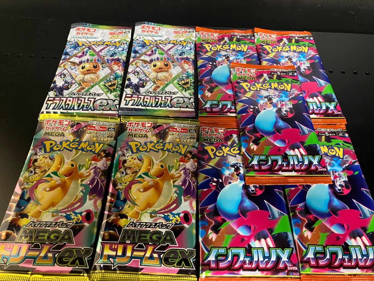 🎍新年発売情報🎍 #ポケモンカードゲーム ・MEGAドリームex ・テラス