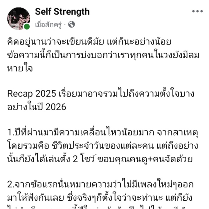 selfstrengthbkk's tweet photo. https://t.co/ZUuGbhz0mf
