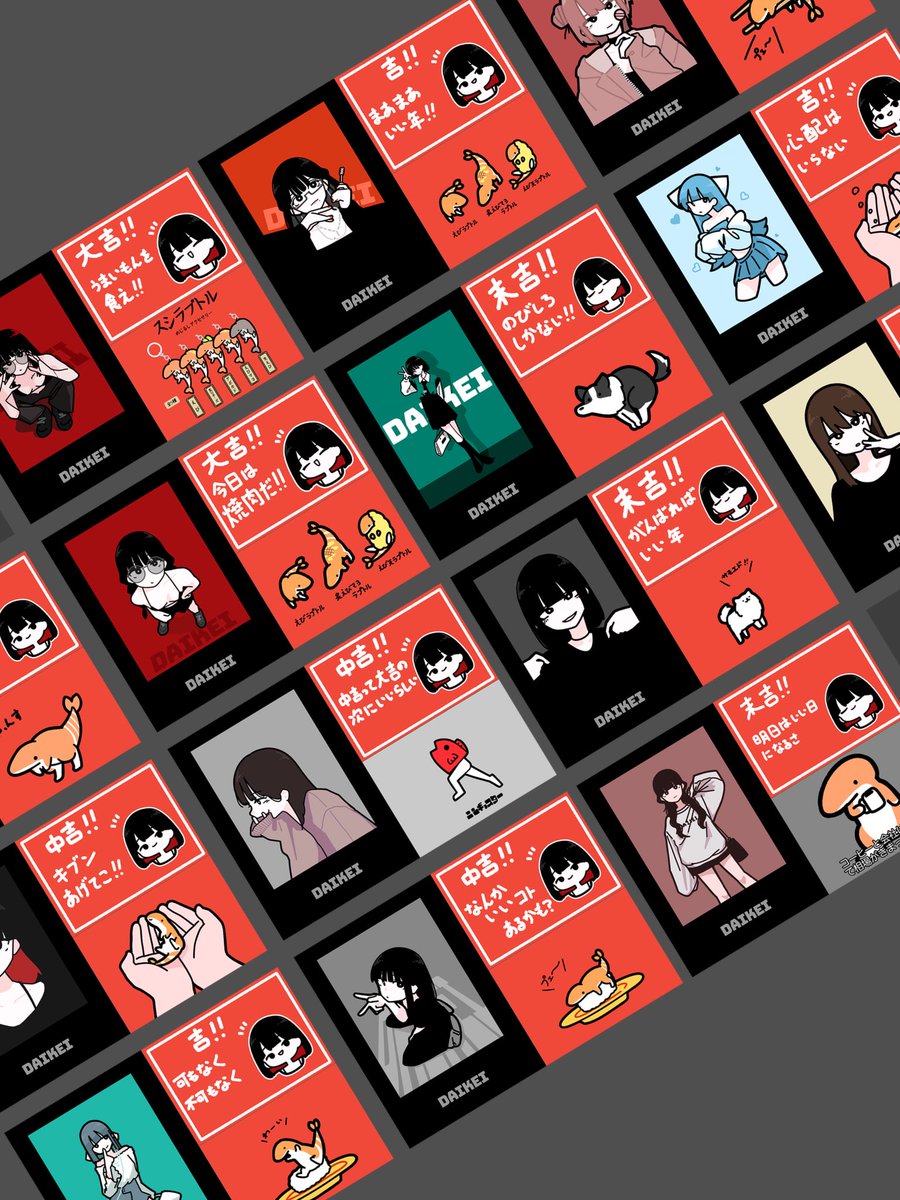 eプリント×だいけい
コンビニでプリントステッカーおみくじ
はじめました！

やり方はコメントに残します！