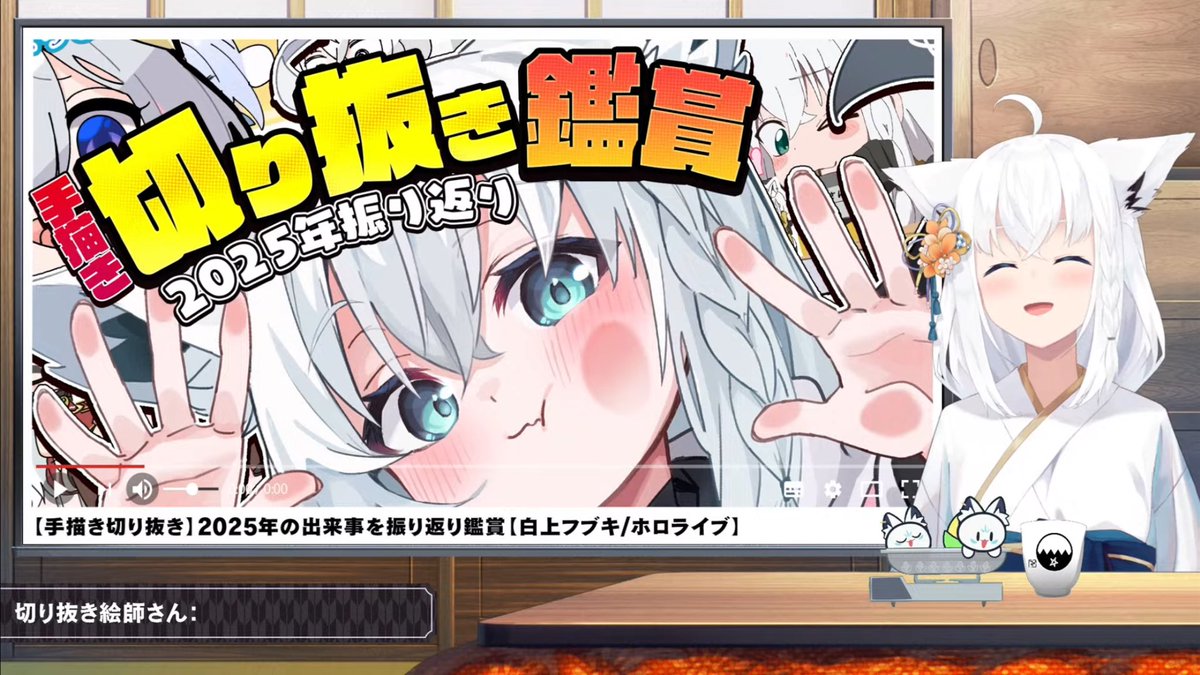 ♡ギンギンちょっぷ♡＊プロフ必読＊です。② 今日もフブちゃんは可愛い‼️ #フブキングダム