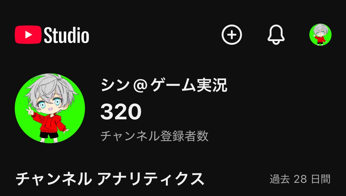 SHIN92800's tweet photo. なんと！チャンネル登録者320人いきました！！！！今月中に500人目指してるので応援お願いします☺️ https://t.co/jqSaRMvYNh