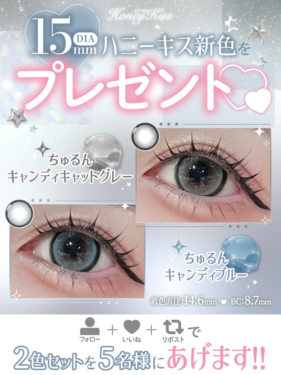 ちいちゃん (@chiii__cha__) / Posts / X