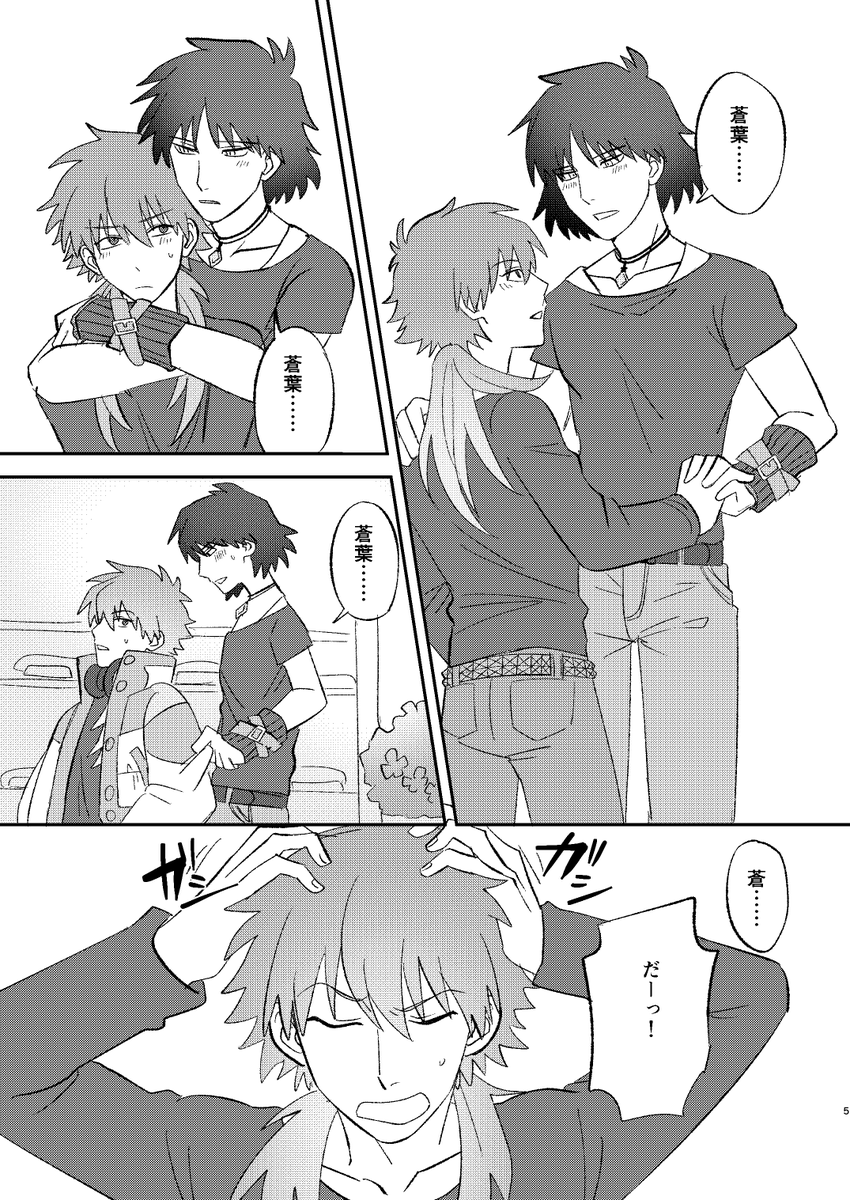 ᒐﾅ ̵̲っլਕﾟ tweet media