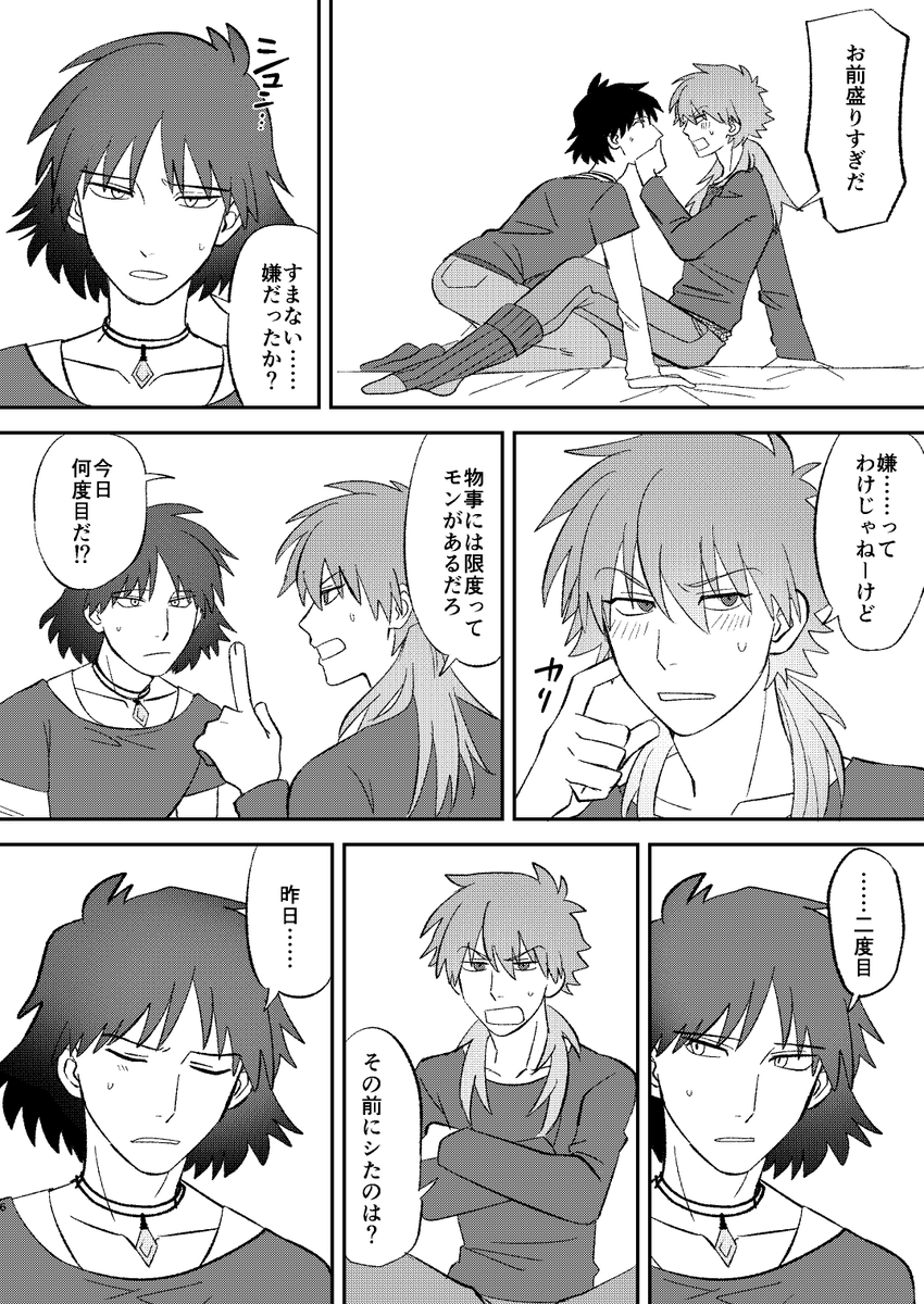 ᒐﾅ ̵̲っլਕﾟ tweet media