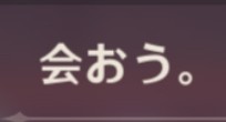 なるほど…