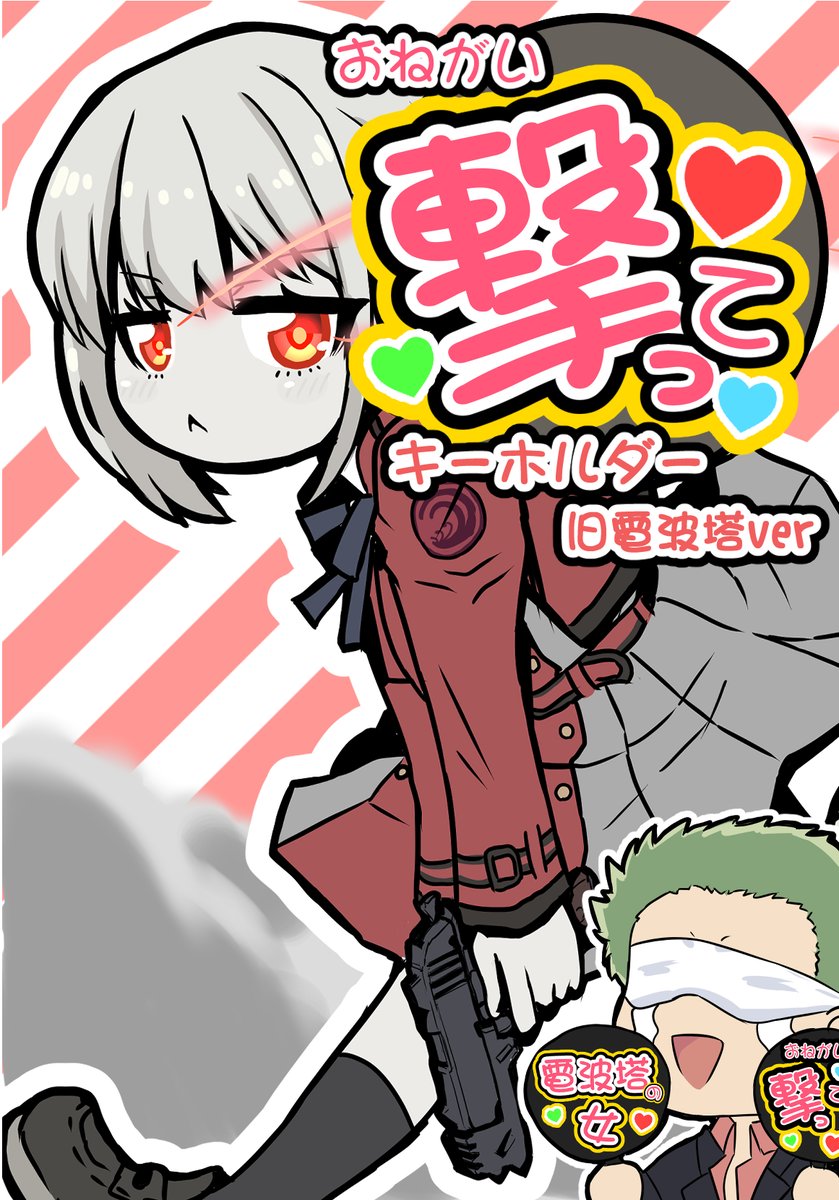 とわみん tweet media