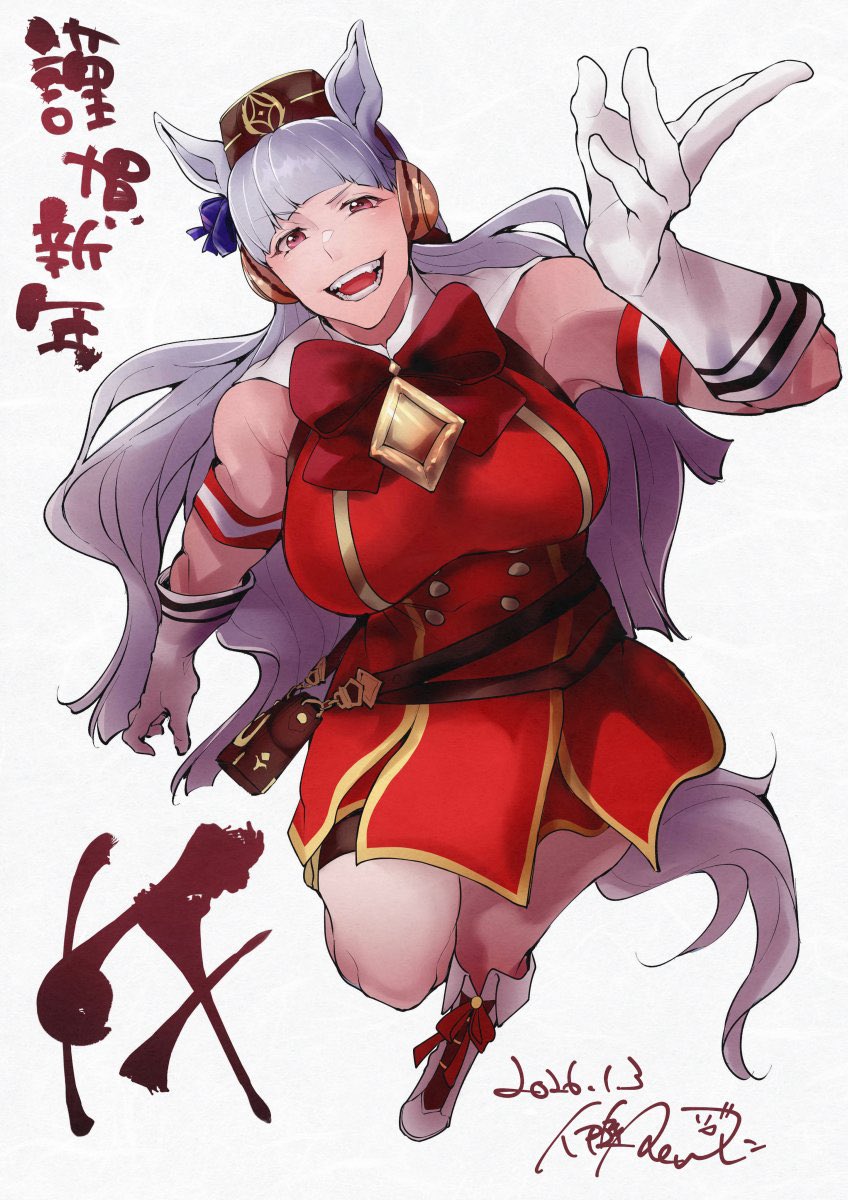 あけおめことよろッ!🎍🐎🎍 