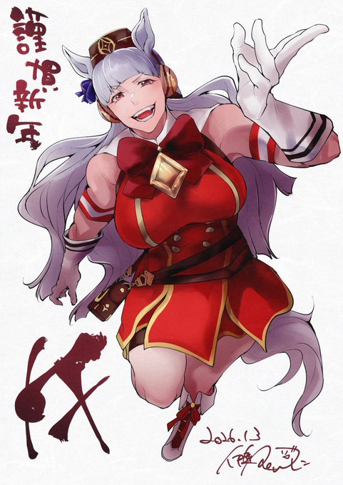 あけおめことよろッ!🎍🐎🎍 