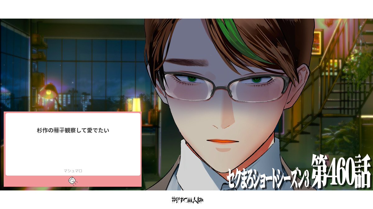 ウェブポン 杉作Ciii太郎 作品TOP ｜限定グッズのカプセルプライズ