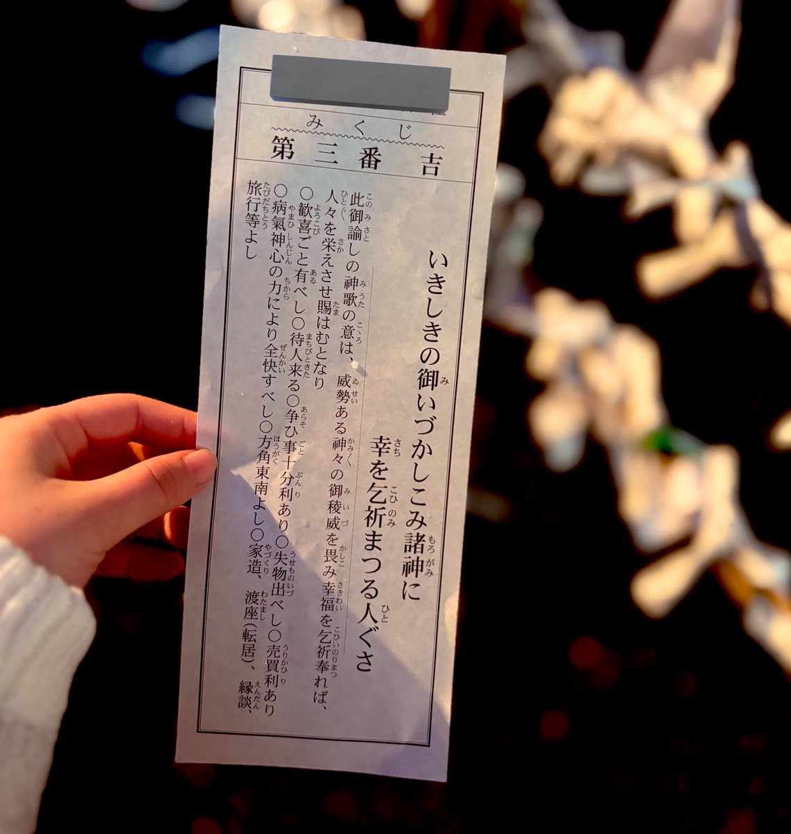 りんりんページ よろずやマルシェ本店 | ジェックス すりおろし りんりんりんご 5g×6個