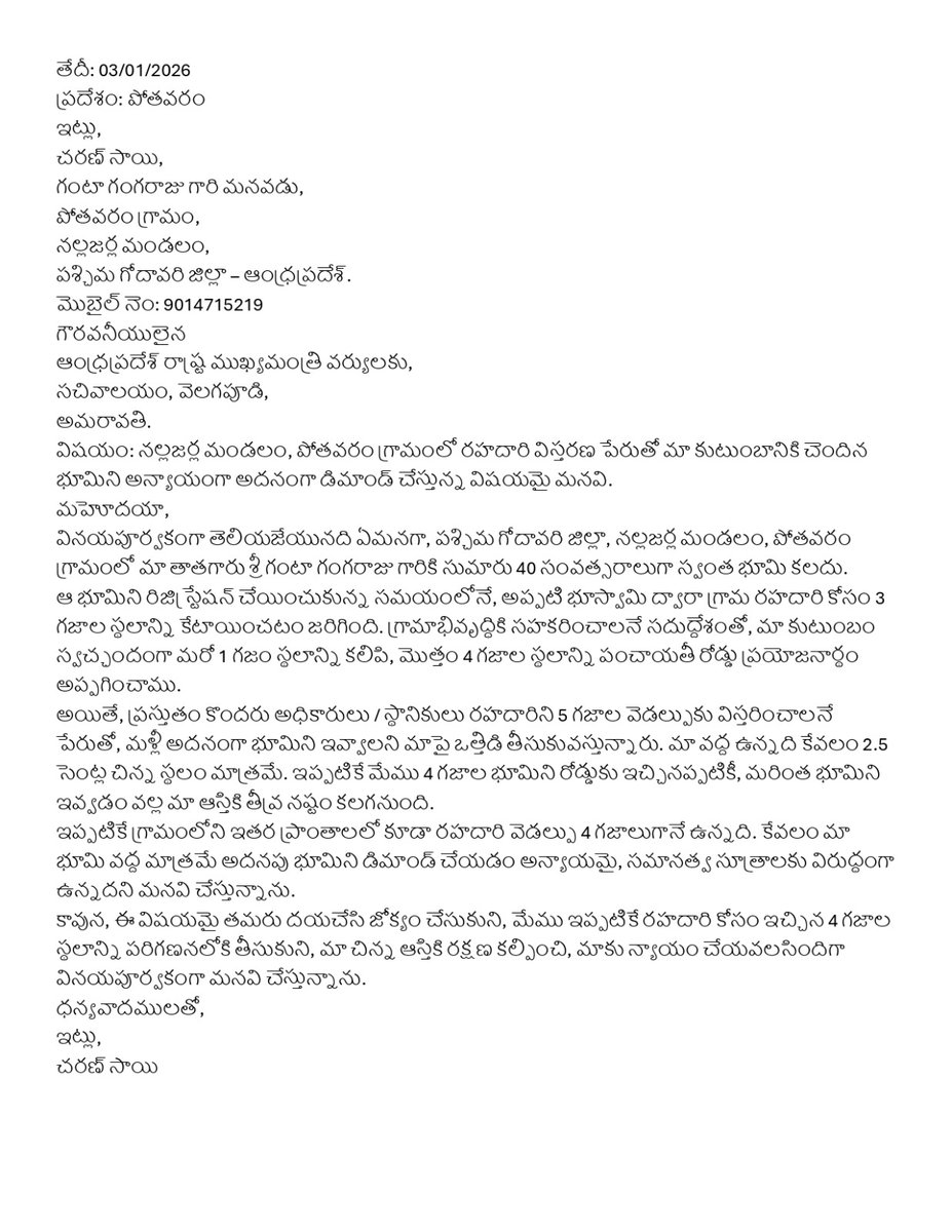 Charan Chowdary tweet media