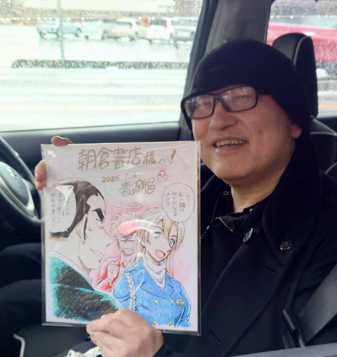 mizu@🔔🌹再燃 (@730Mizu) / Posts / X