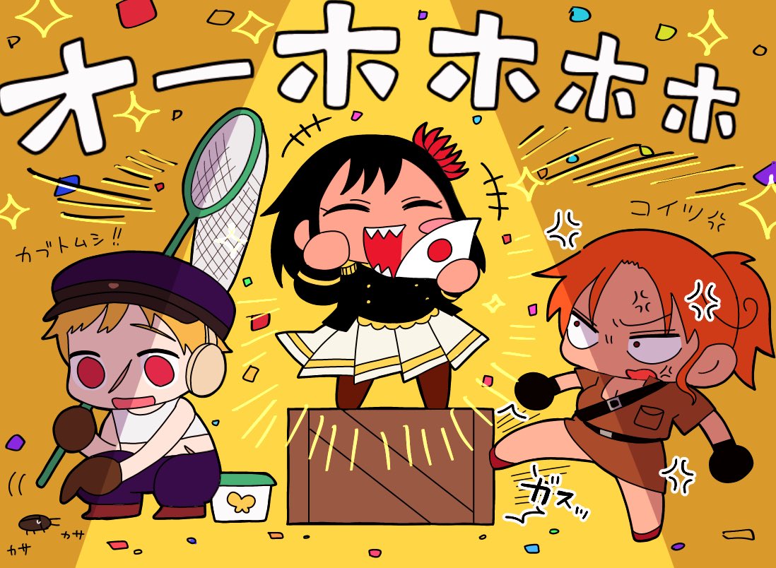 スコスコ酢昆布 tweet media