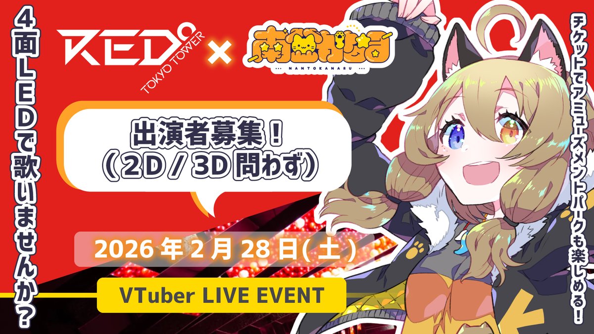 さくぱん! (@sakupan_mb) / Posts / X