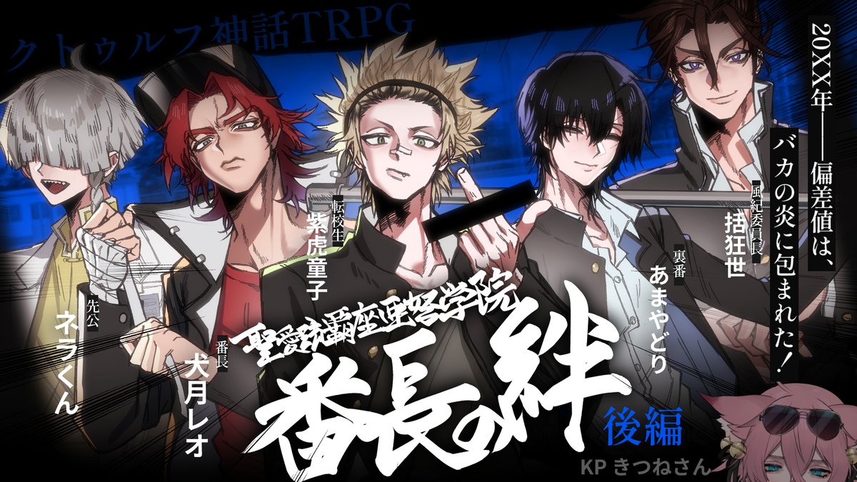 きつねさん🔪 (@tebukuro_55) / Highlights / X