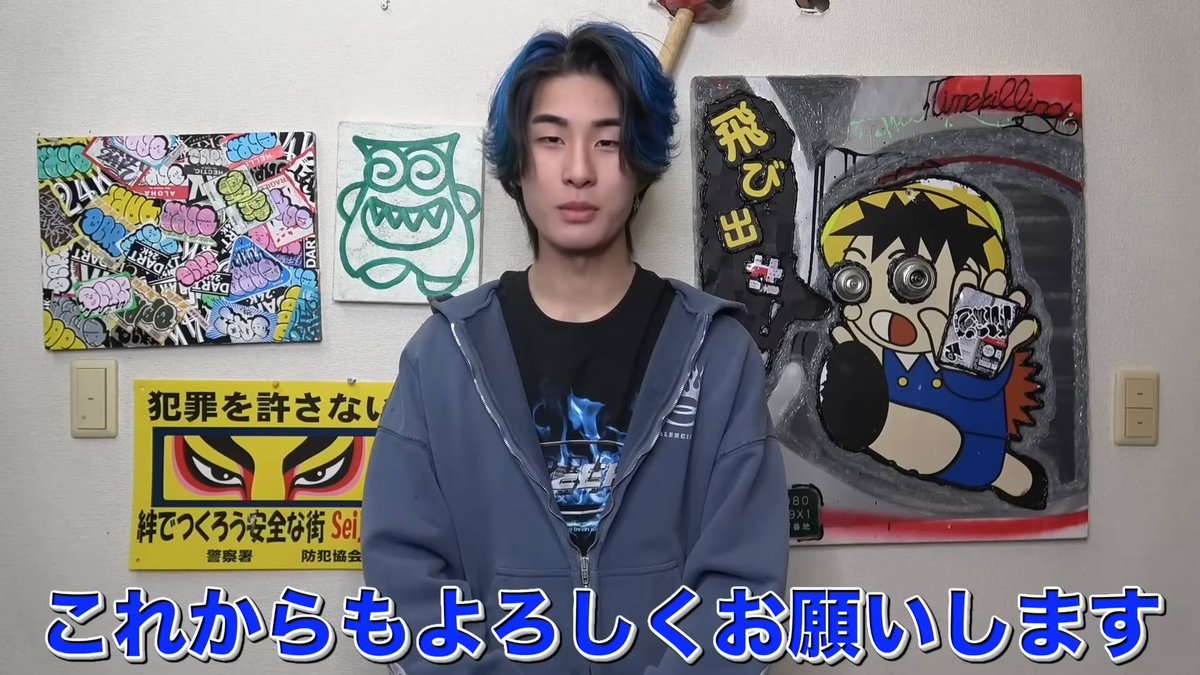 ytranking's tweet photo. ガミックスの動画に“謎の男”が登場
5年前に引退したワタナベマホトではないかとの声が続出

▼記事
https://t.co/xkvN8DQ0WC

笑い声がよく似ているうえ、壁に飾られた絵が一致、マホトの楽曲を使用するなど匂わせ要素が複数
復活を示唆しているのではないかとの声も