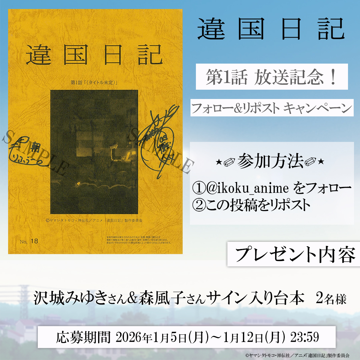 ノイラ (@N01RA) / Posts / X