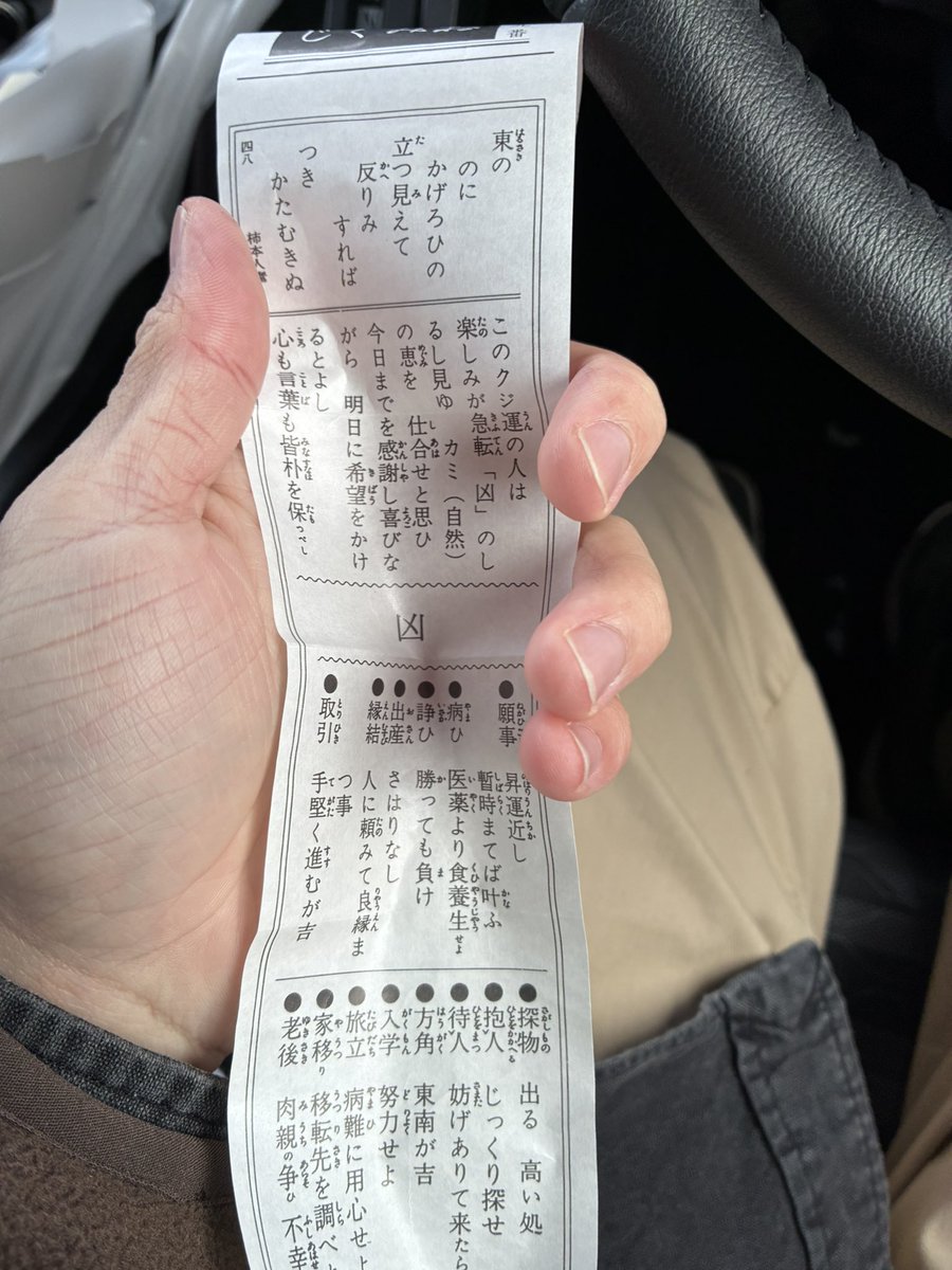 はるこページ る、？！！！？！！？！？？？！？くぁせdrftgyふじこlp