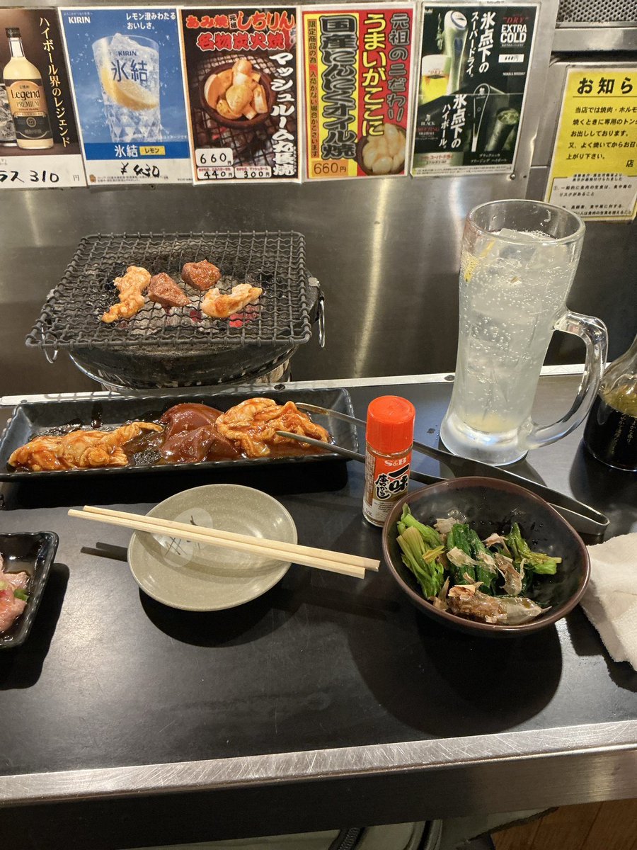 正月だし地元の店で飲む