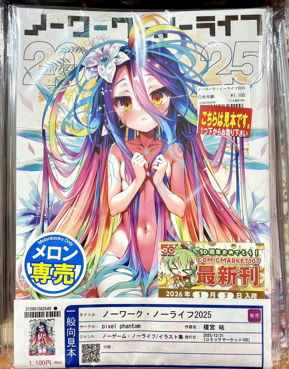 榎宮祐♟️ノゲノラ (@yuukamiya68) / Posts / X